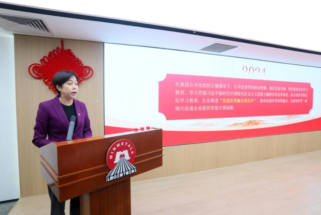 龙郁作党委工作汇报.png 东升国际(中国区)有限公司-官方网站
