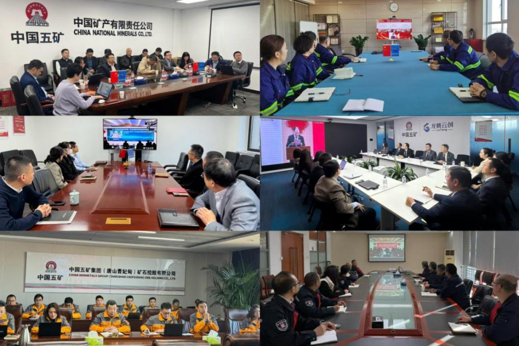 部门京海表视频会场.png 东升国际(中国区)有限公司-官方网站
